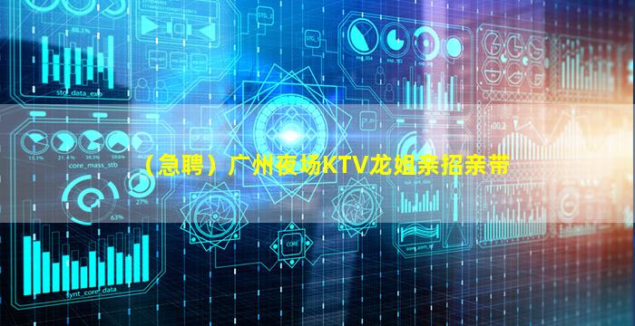 台州酒吧招聘